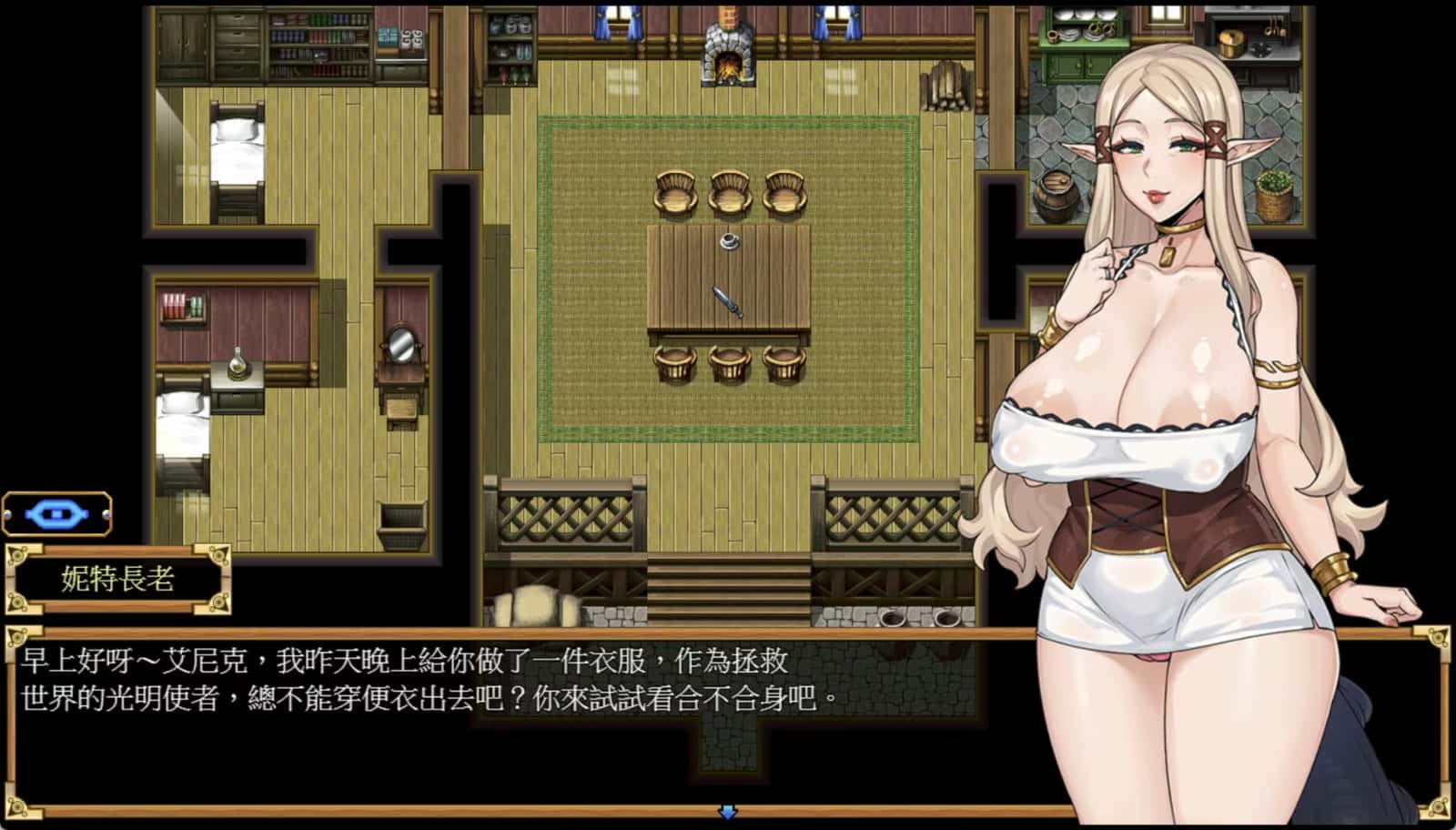 欲望之尾|官方中文下载封面
