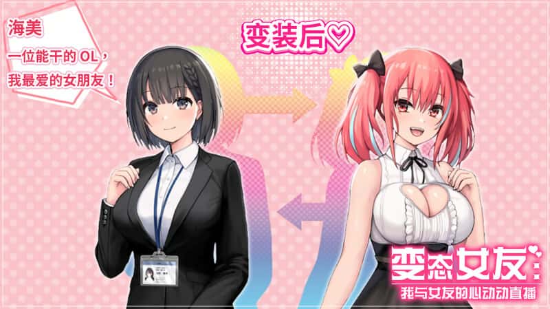 游戏画面4