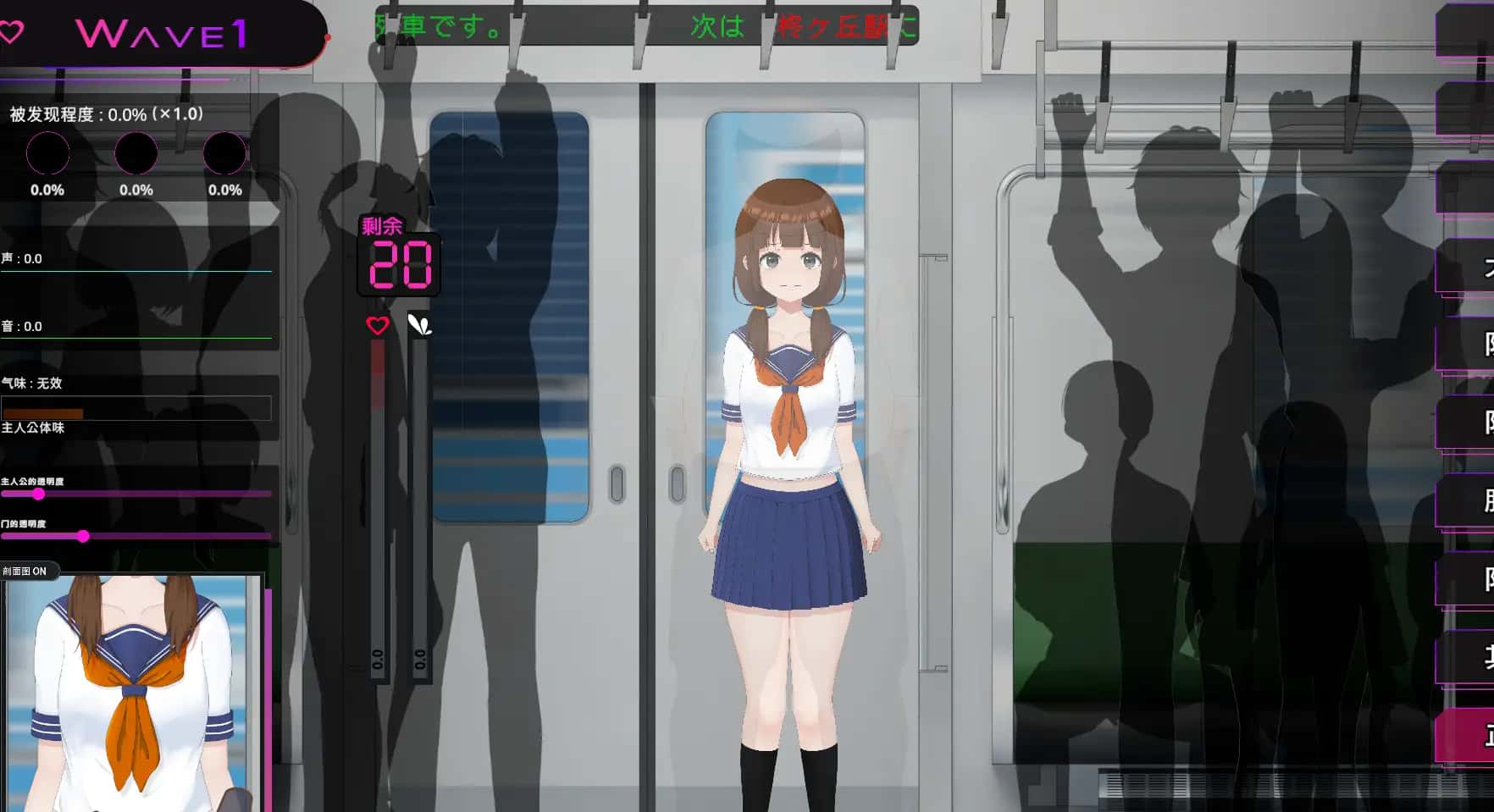 游戏画面4