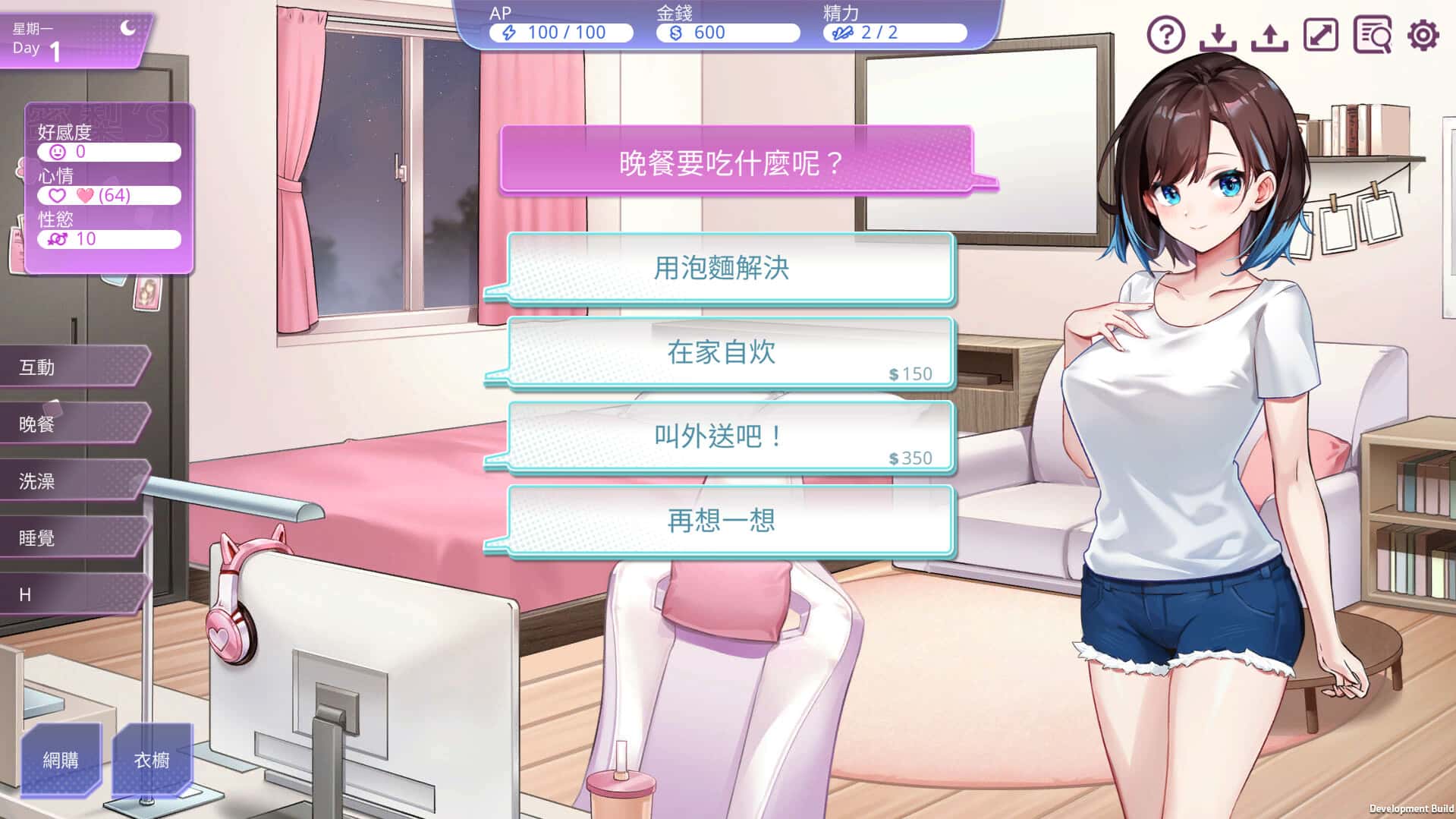 游戏截图5