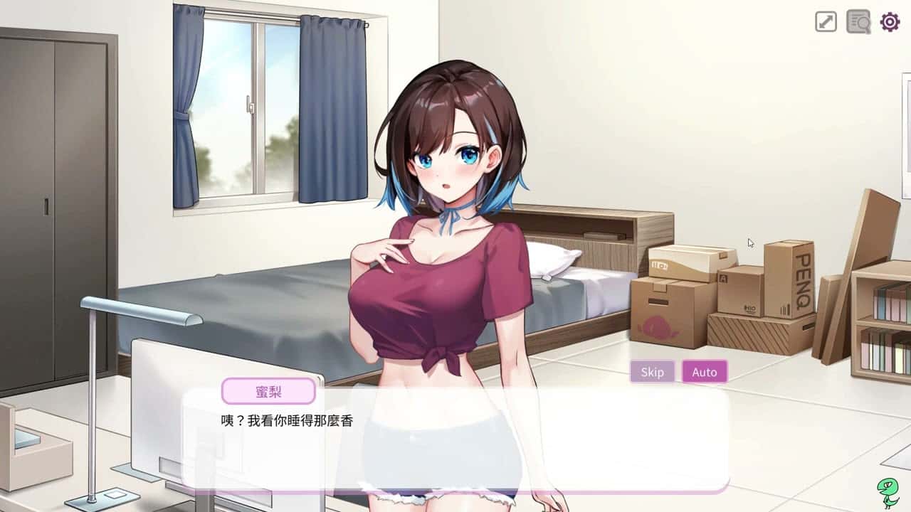 游戏截图3