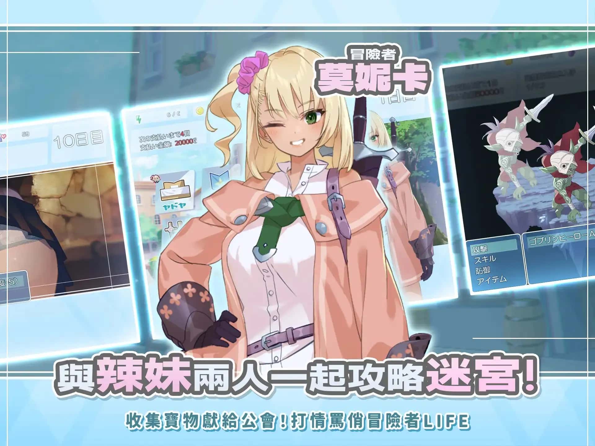 游戏截图2